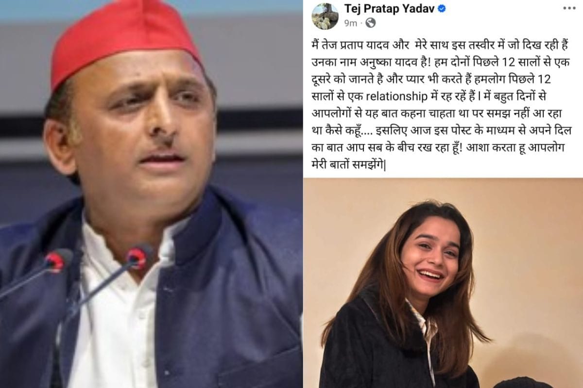 तेज प्रताप यादव और अनुष्का यादव मामले पर अखिलेश यादव ने गंभीर बात कह दी!