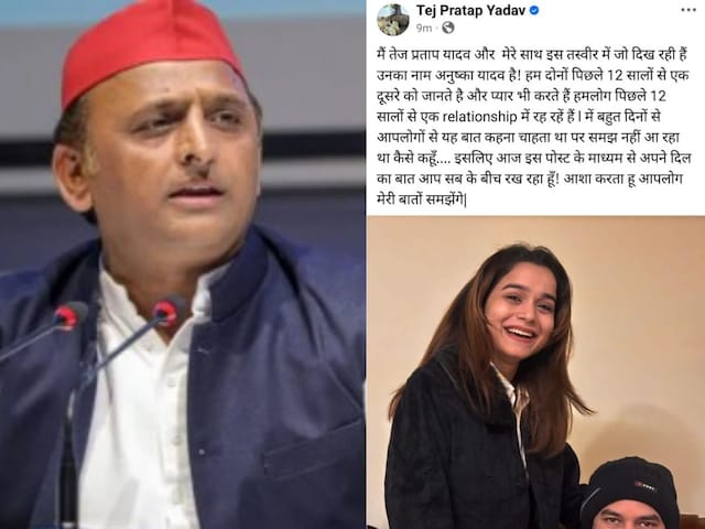 तेज प्रताप यादव और अनुष्का यादव मामले पर अखिलेश यादव ने 'गंभीर' बात कह दी! तेज प्रताप यादव और अनुष्का यादव मामले पर अखिलेश यादव ने 'गंभीर' बात कह दी!