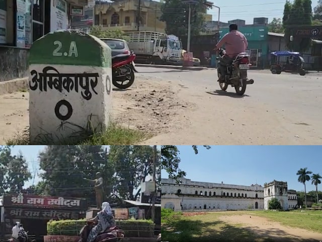Chhattisgarh GK: छत्रपति शिवाजी महाराज कब आए थे सरगुजा Chhattisgarh GK: छत्रपति शिवाजी महाराज कब आए थे सरगुजा