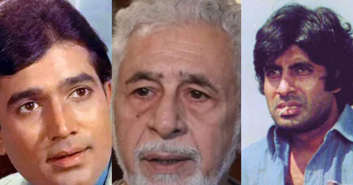 नसीरुद्दीन शाह ने राजेश खन्ना को बताया था 'घटिया एक्टर', अमिताभ बच्चन पर भी कसा तंज- शोले कोई महान फिल्म नहीं