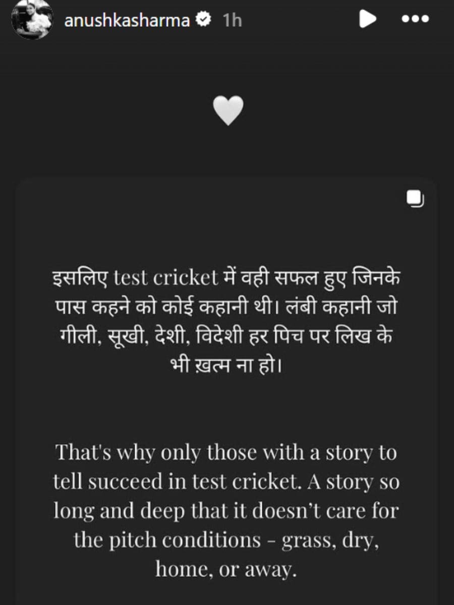 Anushka Sharma, Anushka Sharma Insta Story, Anushka Virat, Virat Kohli Test Retirement, Virat Kohli Retirement, Virat Kohli History, Virat Kohli Anushka Sharma, Anushka Sharma, Anushka Sharma, Anushka Sharma, Anushka Sharma, Anushka Sharma, Anushka Sharma Virat, Virat Anushka, Virat Kohli Test Retirement, Virat Kohli Retirement, Virat Kohli History, Virat Kohli-Anushka Sharma