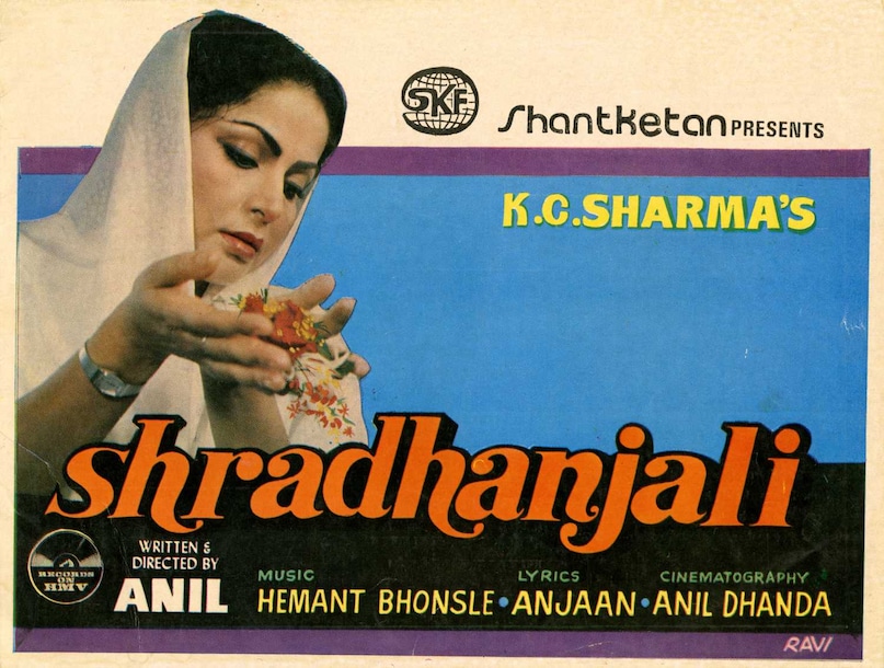 Ramayan, Arun Govil, रामायण, अरुण गोविल, Arun Govil films, Arun Govil biography, Arun Govil news, अरुण गोविल फिल्में, अरुण गोविल बायोग्राफी, अरुण गोविल ओएमजी 2 Ramayan, Arun Govil, रामायण, अरुण गोविल, Arun Govil films, Arun Govil biography, Arun Govil news, अरुण गोविल फिल्में, अरुण गोविल बायोग्राफी, अरुण गोविल ओएमजी 2