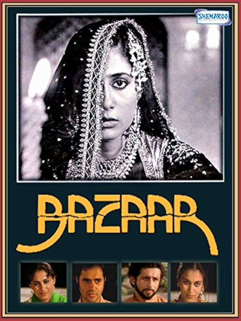 Actress Tabu, Balakrishna, Balayya, actress who plays 3 roles as mother wife and lover, Tabu Filmography, अभिनेत्री तब्बू, बालकृष्ण, बलैया, टॉलीवुड, बॉलीवुड, कॉलीवुड Actress Tabu, Balakrishna, Balayya, actress who plays 3 roles as mother wife and lover, Tabu Filmography, अभिनेत्री तब्बू, बालकृष्ण, बलैया, टॉलीवुड, बॉलीवुड, कॉलीवुड