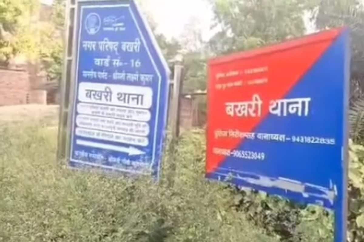 पुलिस की मिलीभगत से ही होता है सब खेल ! बिहार के बेगूसराय में बड़ा खुलासा