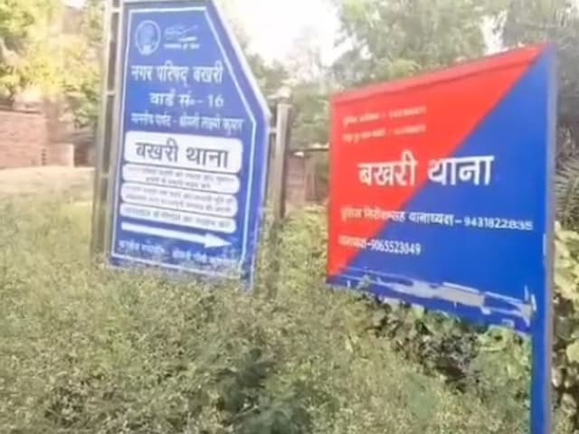 पुलिस की मिलीभगत से ही होता है सब 'खेल' ! बिहार के बेगूसराय में बड़ा खुलासा