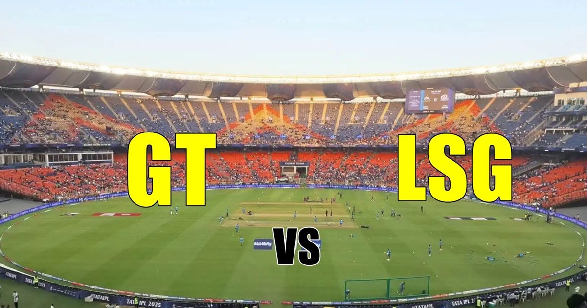 Narendra Modi stadium pitch report: नरेंद्र मोदी स्टेडियम की पिच रिपोर्ट, गुजरात के किले में लखनऊ कैसे लगाएंगा सेंध
