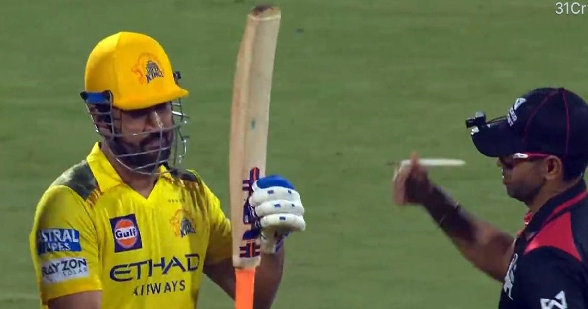 अंपायर ने टेस्ट में फेल कर दिया धोनी का बैट, फिर CSK के कप्तान ने जो किया, वो देखते रह जाओगे