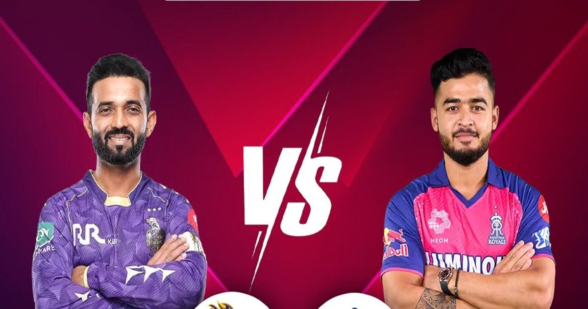 KKR vs RR IPL LIVE SCORE: कोलकाता ने राजस्थान के खिलाफ टॉस जीतकर चुनी बैटिंग, देखें दोनों टीम की प्लेइंग XI