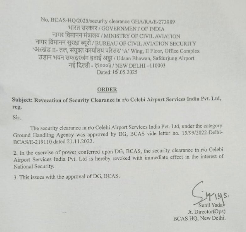 turkish company, turkish company in india, turkish company celebi works, turkish company celebi contract cancelled, तुर्किश कंपनी का ठेका रद, तुर्किश कंपनी भारत में बैन, भारत और तुर्की में तनाव, भारत में तुर्की की कितनी कंपनियां, तुर्की से क्‍यों हुआ भारत का तनाव