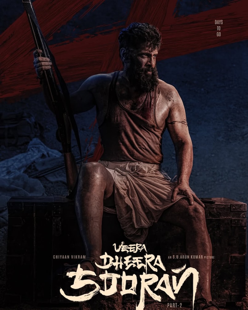 Chiyan Vikram Superhit Chiyan Vikram Superhit