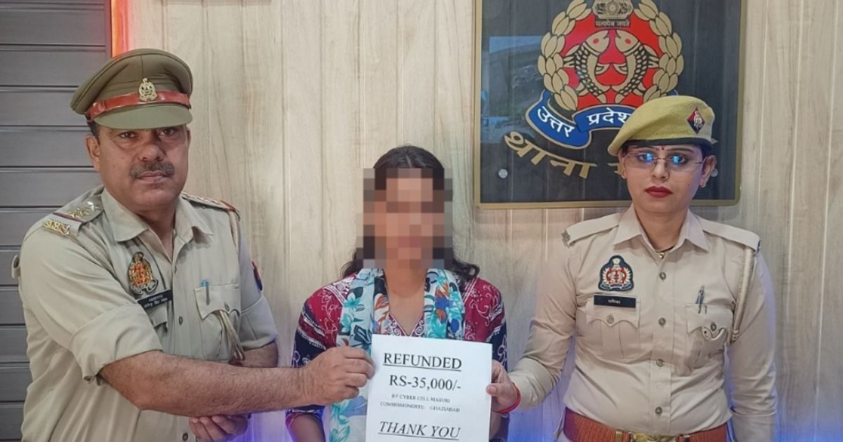 गाजियाबाद: साइबर सेल ने 35,000 रुपये ठगी के शिकार महिला को वापस दिलाए.