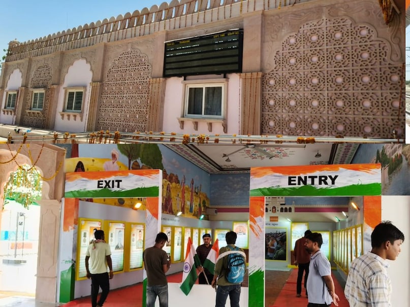 देसहानोक अमृत स्टेशन देसहानोक अमृत स्टेशन