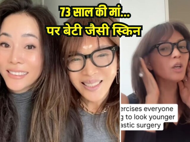 73 -year -old Korean woman is not even wrinkled, shared her face yoga