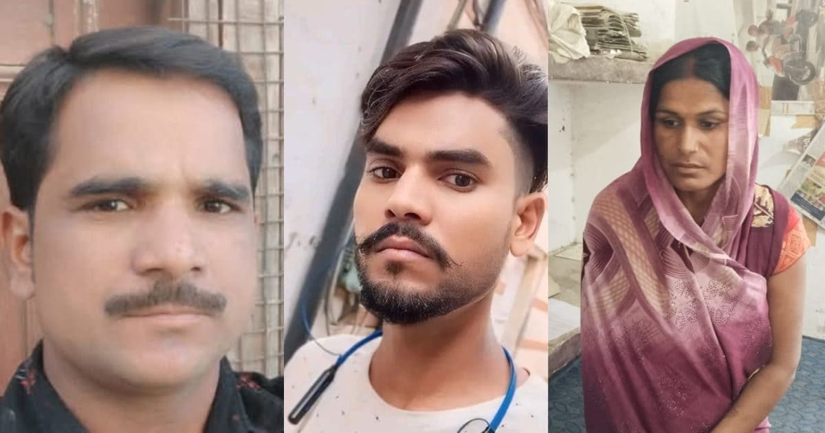 मुस्कान-साहिल UP ही नहीं बिहार में भी...पत्नी ने प्रेमी से मिल पति को मार डाला