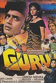 Sridevi mithun chakraborty controversial kiss, sridevi-mithun chakraborty film, sridevi-mithun chakraborty film Guru, when sridevi refused to kiss mithun chakraborty, Guru Film, GUU FILM, GUU FILM FILM, GURU FILM Ruckus, Sridevi and Mithun Chakraborty's film Guru, Sridevi and Mithun Chakraborty's controversial lipkis, Sridevi's stories, Sridevi refused to kiss Mithun