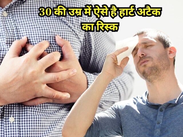 बस 1 चीज को किया स्किप... 32 साल के CEO को आया हार्ट अटैक, जानें वजह
