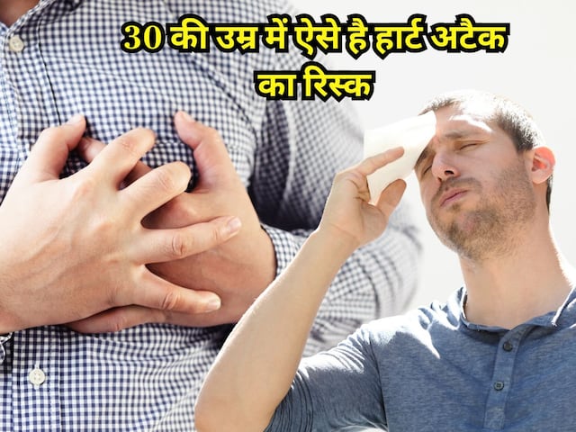 बस 1 चीज को किया स्किप... 32 साल के CEO को आया हार्ट अटैक, जानें वजह बस 1 चीज को किया स्किप... 32 साल के CEO को आया हार्ट अटैक, जानें वजह