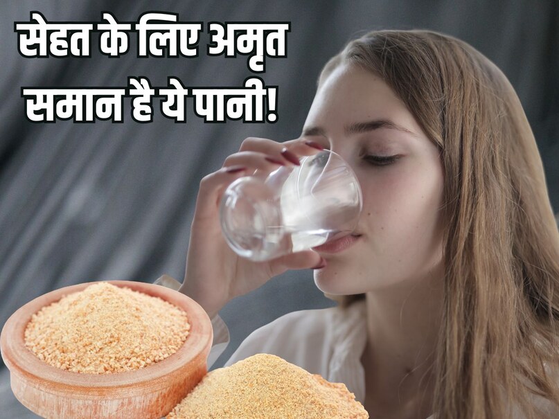 People use asafetida to enhance the taste of food. It is effective in removing many stomach problems. People who often have gas, indigestion or constipation problem, they should definitely consume asafetida. Not only this, you can also consume asafoetida even if you want to lose weight. (Image-canva) People use asafetida to enhance the taste of food. It is effective in removing many stomach problems. People who often have gas, indigestion or constipation problem, they should definitely consume asafetida. Not only this, you can also consume asafoetida even if you want to lose weight. (Image-canva)