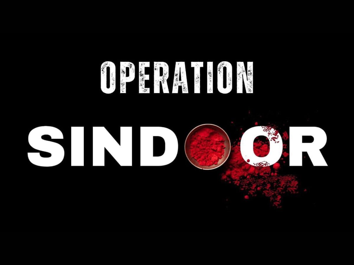 how military operation names given