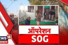 राजस्थान भर्ती परीक्षाओं में घोटाला...पेपर लीक और फर्जी डिग्री पर बड़ा खुलासा!
