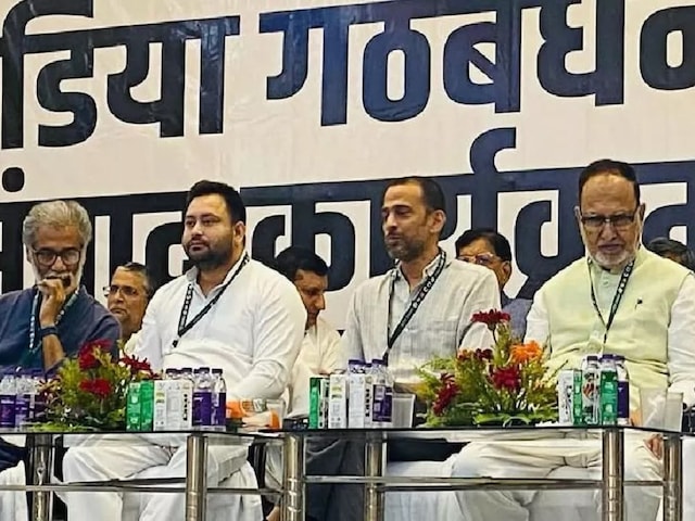इंडिया अलायंस मीटिंग में 'खास बैनर' पर किस बात की हो रही चर्चा? समझिये संकेत