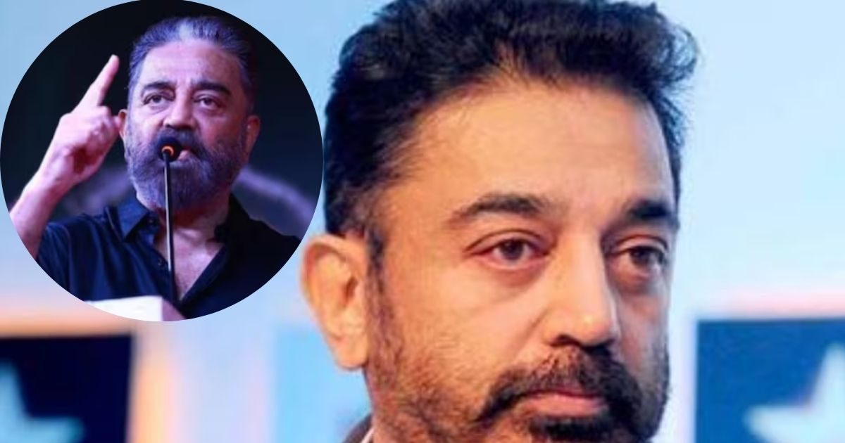 ‘मांगी मांगूंगा जब…’ कन्नड़ विवाद पर भड़के कमल हासन, स्टार के सपोर्ट के बाद दिखाया आईना
