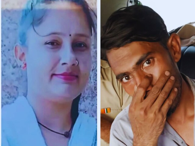 हिंदू समझ जिससे की शादी वह निकला... ब्यूटी पार्लर में काम करती थी युवती फ‍िर..