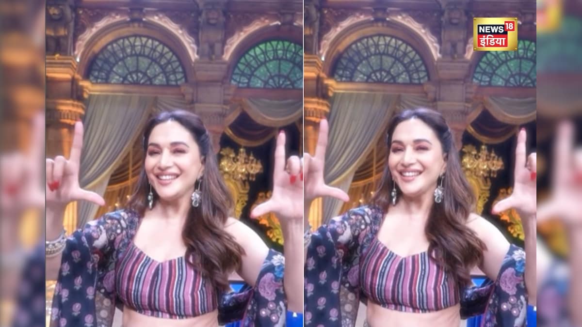 You will injured Madhuri Dixit’s performance – News-Patiala Hindi