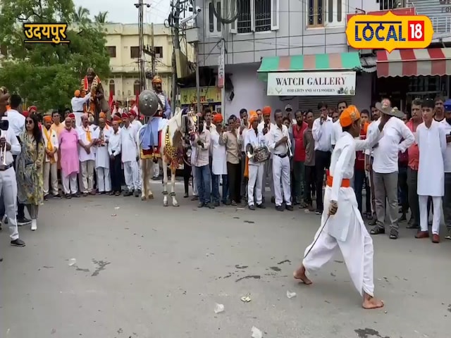 महाराणा महाराणा