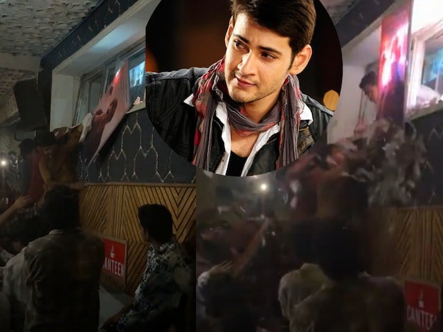 महेश बाबू की 2010 की कल्ट ‘खलेजा’ हुई री-रिलीज, इस वजह से फैंस हुए गुस्सा, थिएटर में की तोड़फोड़