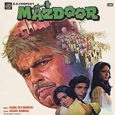 Hindi cinema, labor day, Hindi cinema often reflects struggles and triumphs of labor, kala patthar, deewaar, ghatak, majdoor, Do Bigha Zamin, Naya Daur , लेबर डे, घातक, दीवार, मजदूर