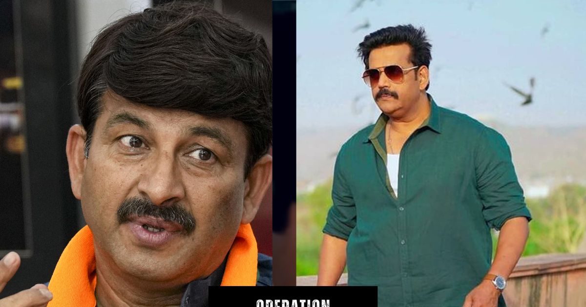 ‘आतंकिस्तान को सबक सिखाने आया ऑपरेशन सिंदूर…’, खेसारी, रवि किशन से मनोज तिवारी तक, भोजपुरी सितारों का रिएक्शन