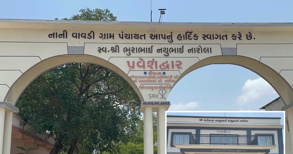 आधुनिक गांव: शहर को टक्कर देने वाला गांव, 4000 की आबादी और 7000 पेड़, सभी सुविधाओं से लैस