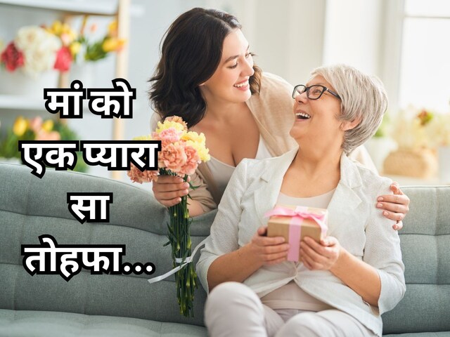 Mother's Day has come, no gift is thinking? Take ideas from these cute gifts