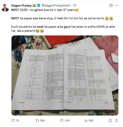 NEET 2025, नीट 2025, NEET Exam, NEET, neet exam, NEET Topper, नीट परीक्षा, NEET paper difficulty, नीट पेपर कठिनाई, NEET memes, नीट मीम्‍स