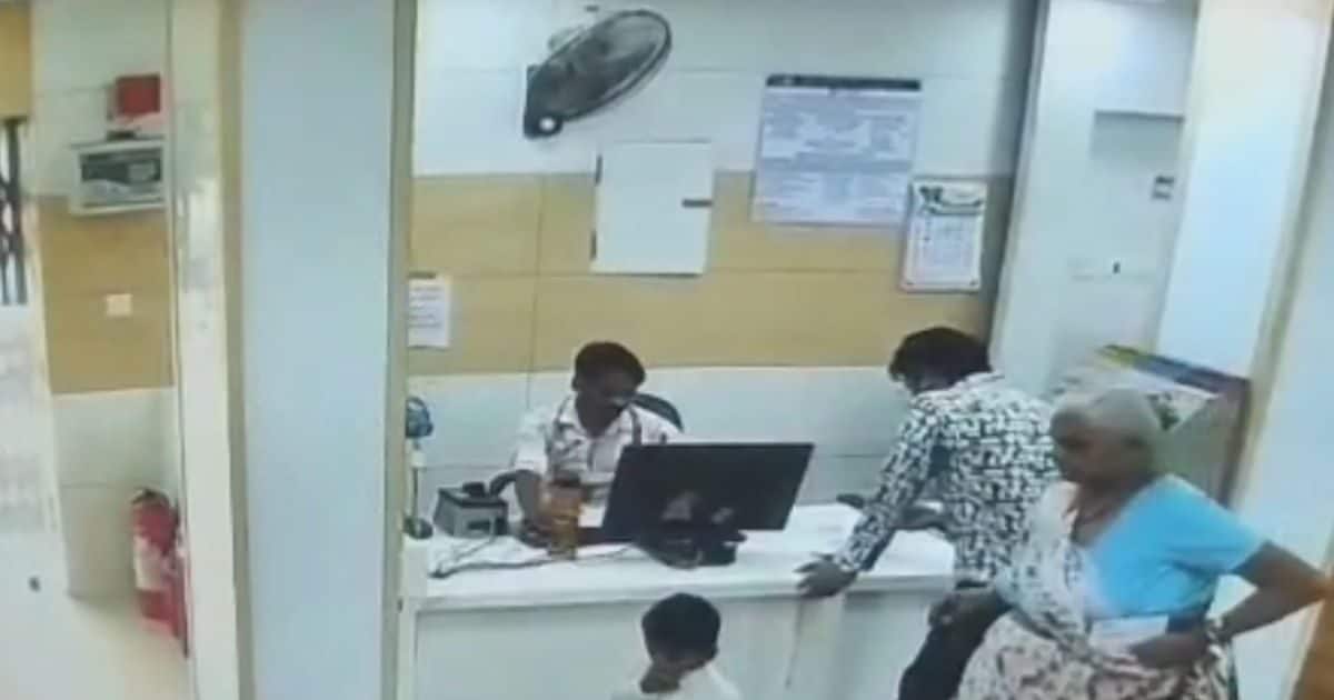 खुशी-खुशी महिला गई बैंक, आराम से निकली बाहर, फिर जोर से लगी चीखने