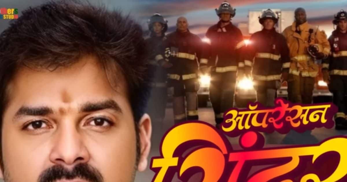 पवन सिंह ने चला दी म्यूजिकल ‘मिसाइल’!  बना डाला ‘ऑपरेशन सिंदूर’ पर गाना, क्या अब बनेगा रिकॉर्ड?