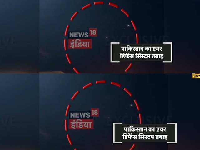 पाकिस्तान ने भारत के 15 शहरों पर दागीं मिसाइलें, S400 ने हवा में ही किया तबाह पाकिस्तान ने भारत के 15 शहरों पर दागीं मिसाइलें, S400 ने हवा में ही किया तबाह