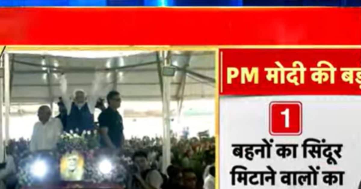 पीएम मोदी बोले- भारत टूरिज्म पर विश्वास करता है, जबकि पाकिस्तान टेररिज्म पर