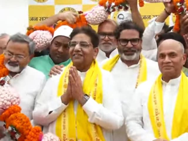 जन सुराज के 10 'महारथी'... पहले मारा RJD को 'डंक', क्या अब NDA को डसेंगे? जन सुराज के 10 'महारथी'... पहले मारा RJD को 'डंक', क्या अब NDA को डसेंगे?