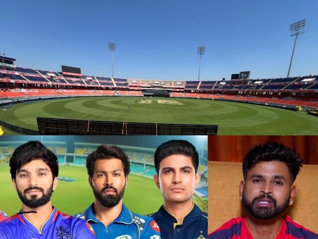 What will happen if the weather in Mullanpur has given the weather, what do the rules of qualifier say?