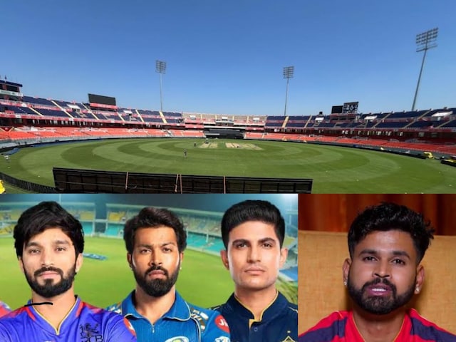 What will happen if the weather in Mullanpur has given the weather, what do the rules of qualifier say? What will happen if the weather in Mullanpur has given the weather, what do the rules of qualifier say?
