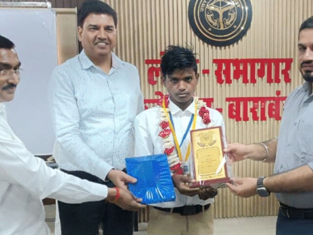 आजादी के 77 साल बाद यूपी के इस गांव में किसी ने किया 'हाई स्कूल पास'