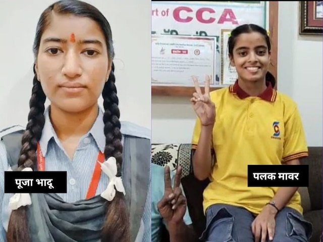 पिता पंचर बनाता है, बेटी ने 10 वें, 592 में से 600 में से चमत्कार किया