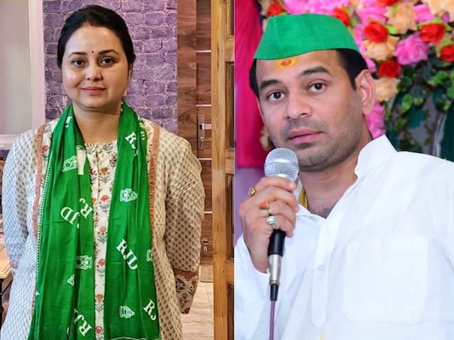 तेज प्रताप को RJD से निकाले जाने के लालू यादव के फैसले पर क्या बोलीं रोहिणी? तेज प्रताप को RJD से निकाले जाने के लालू यादव के फैसले पर क्या बोलीं रोहिणी?