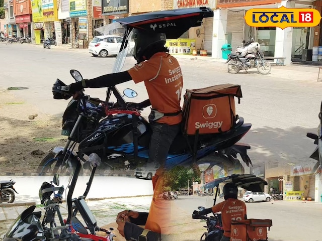 गर्मी में बाइक चलाने पर आती थी 'मौत', डिलीवरी बॉय ने लगाया गजब जुगाड़ गर्मी में बाइक चलाने पर आती थी 'मौत', डिलीवरी बॉय ने लगाया गजब जुगाड़