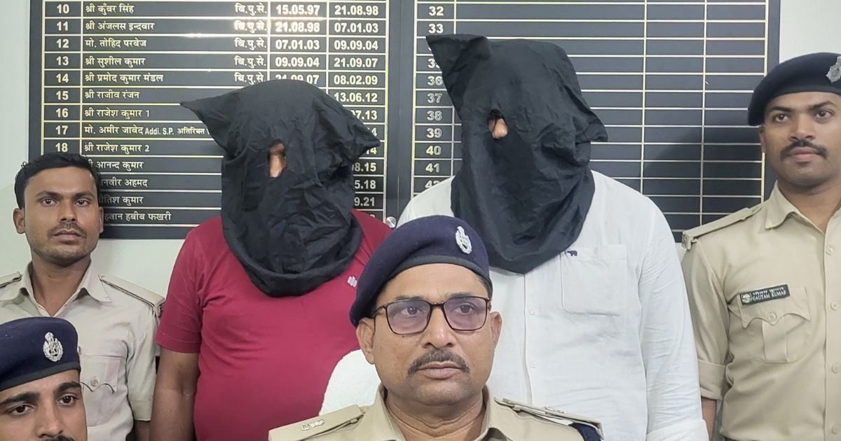 two arrested from Samastipur on charges of cheating in NEET exam इतनी कड़ाई पर जालसाजों की जुर्रत तो देखिये, 2 से 6 लाख में स्कॉलर से की थी डील, NEET EXAM FRAUD में समस्तीपुर से 2 गिरफ्तार