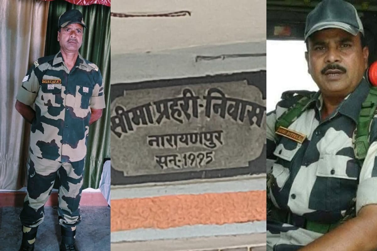 देशभक्ति ऐसी कि घर का नाम रखा सीमा प्रहरी निवास शहीद मो इम्तियाज बने मिसाल