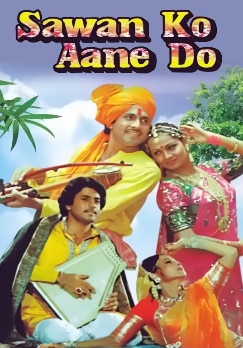 Ramayan, Arun Govil, रामायण, अरुण गोविल, Arun Govil films, Arun Govil biography, Arun Govil news, अरुण गोविल फिल्में, अरुण गोविल बायोग्राफी, अरुण गोविल ओएमजी 2