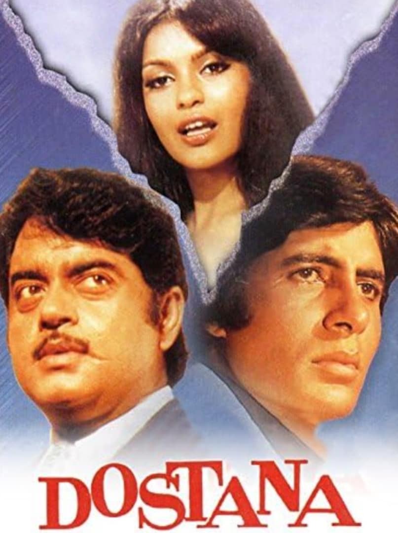 shatrughan sinha, amitabh bachchan, sholay, amitabh bachchan enemy, shatrughan sinha amitabh bachchan, शत्रुघ्न सिन्हा की लाइफ, शोले, शत्रुघ्न सिन्हा ने गुरू के चलते गंवाई शोले दीवार, अमिताभ बच्चन शत्रुघ्न सिन्हा की फाइट, शत्रुघ्न सिन्हा की दुश्मनी shatrughan sinha, amitabh bachchan, sholay, amitabh bachchan enemy, shatrughan sinha amitabh bachchan, शत्रुघ्न सिन्हा की लाइफ, शोले, शत्रुघ्न सिन्हा ने गुरू के चलते गंवाई शोले दीवार, अमिताभ बच्चन शत्रुघ्न सिन्हा की फाइट, शत्रुघ्न सिन्हा की दुश्मनी